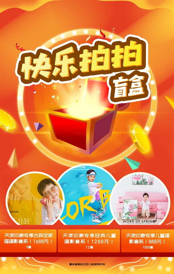 282022_1612924292842518.jpg 微信图片_20210210102923.jpg