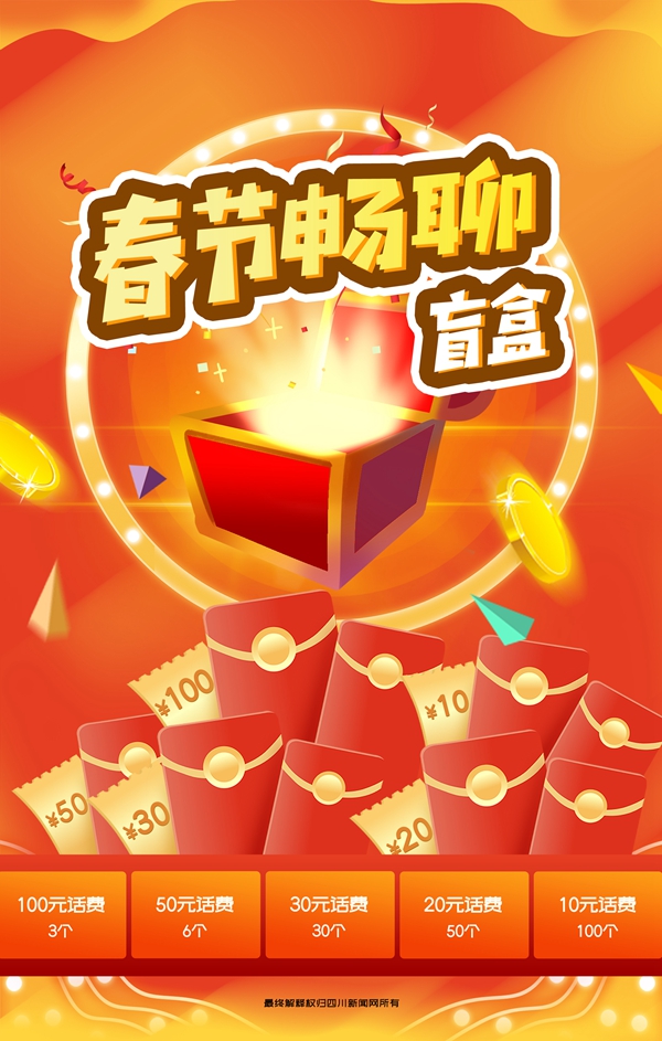 282022_1612924303176115.jpg 微信图片_20210210102925.jpg