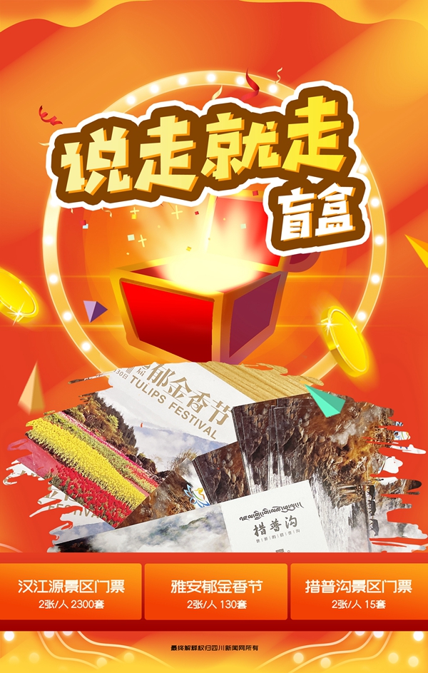 282022_1612924331881297.jpg 微信图片_20210210102930.jpg
