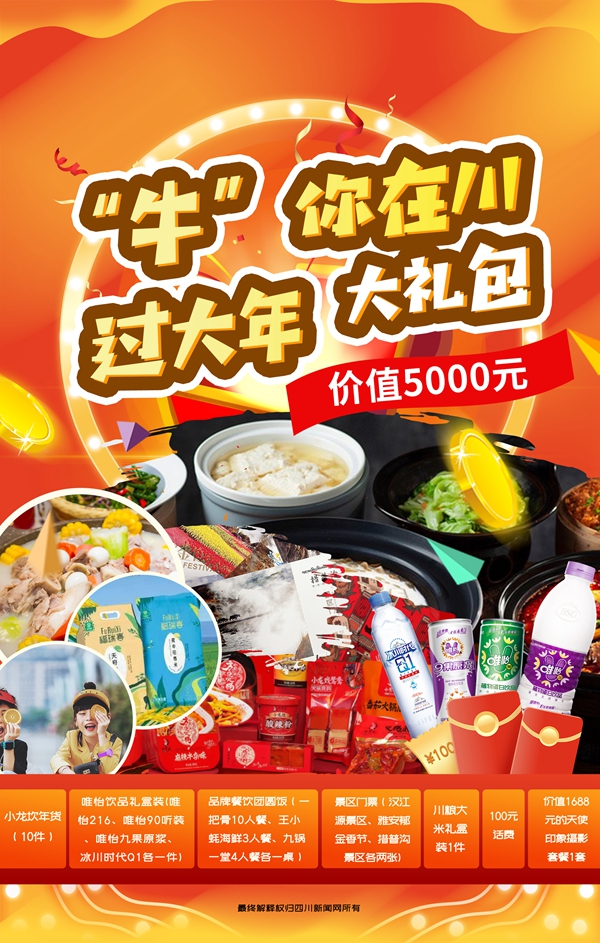 282022_1612924350812156.jpg 微信图片_20210210102932.jpg