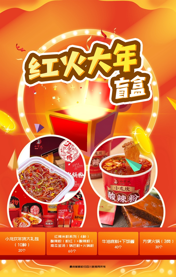 282022_1612924360350191.jpg 微信图片_20210210102935.jpg