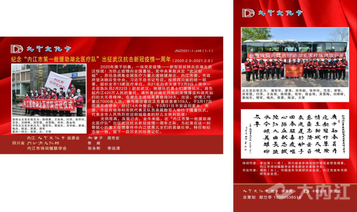 282022_1612937793268134.jpg 图片5.jpg