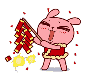 282377_1612874126627174.gif 春晚19.gif