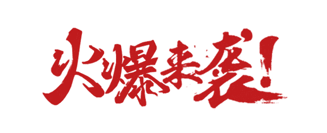 282377_1612874215286335.gif 春晚21.gif