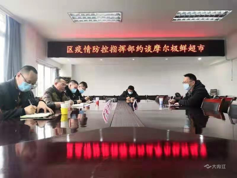 282377_1612921801842041.jpg 9约谈负责人.jpg