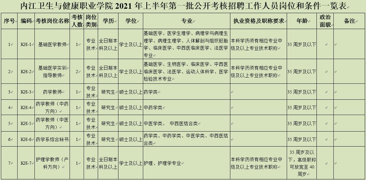 281877_1614652141189485.jpg 0101.jpg