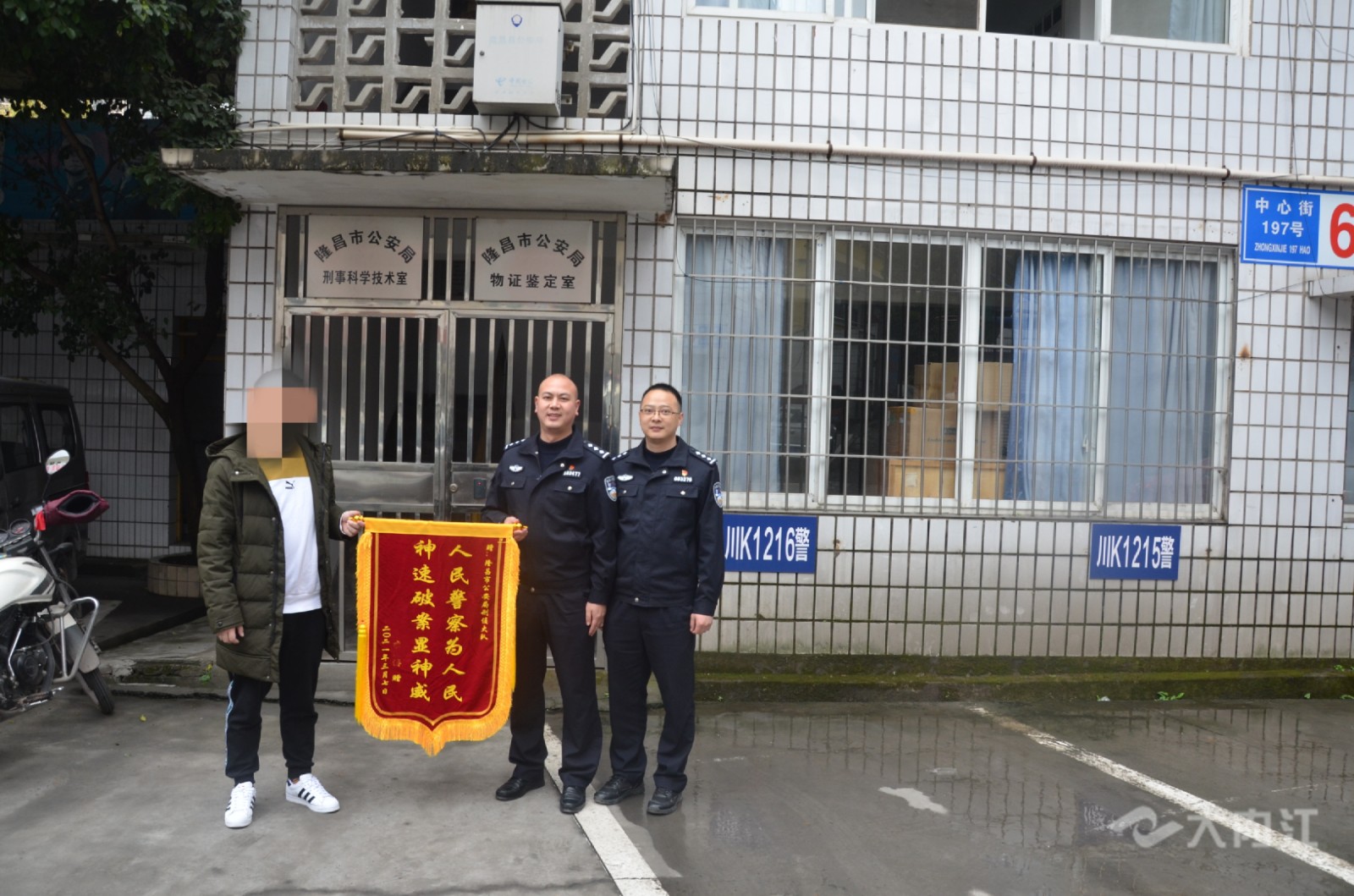 282022_1615276807801192.jpg QQ图片20210309155901.jpg