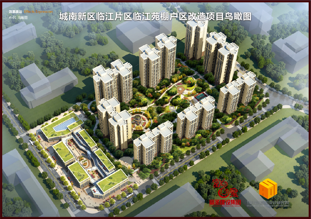 282022_1615347308813404.png 效果图 1.png