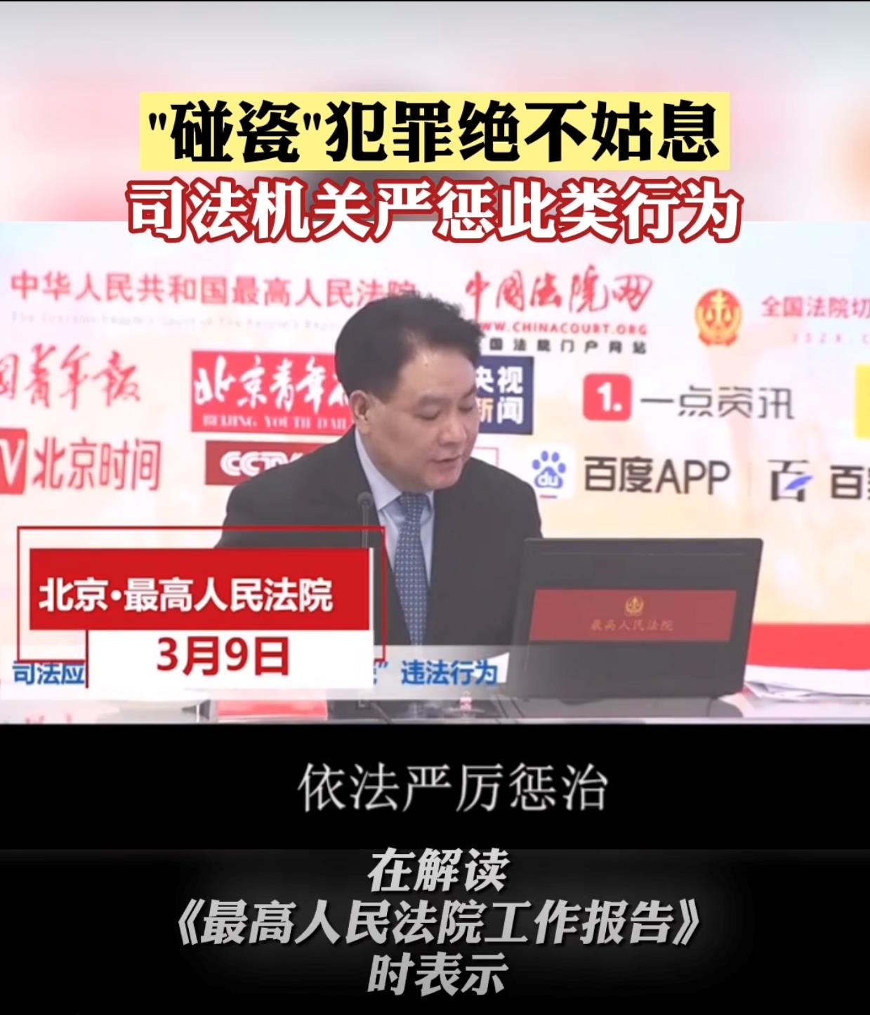282022_1615350228752596.jpg 微信图片编辑_20210310122458.jpg