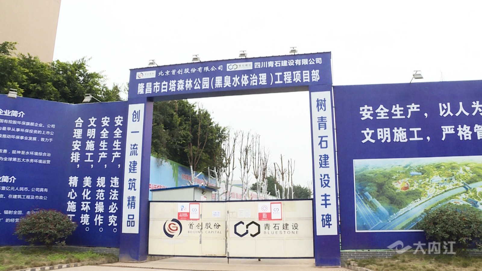 MVI_1033.00_01_21_42.静止006.jpg
