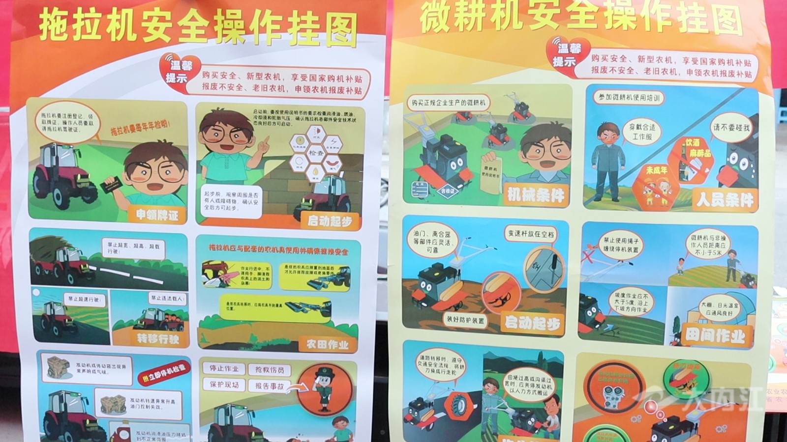 MVI_1252.00_03_30_32.静止012.jpg