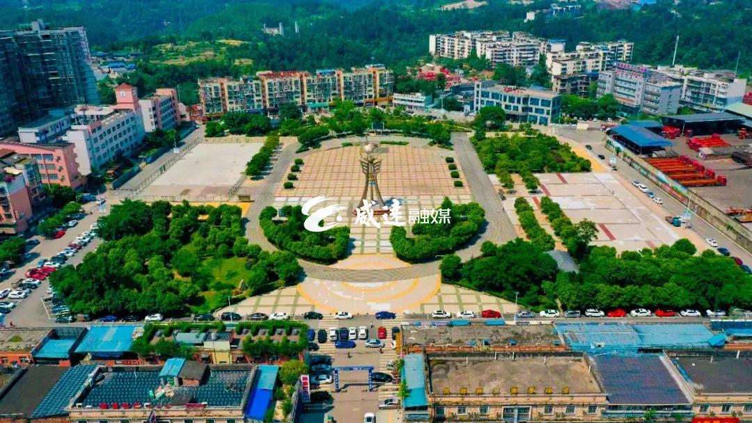 玩转内江看点多多威远全域旅游规划出炉一步一景一风情