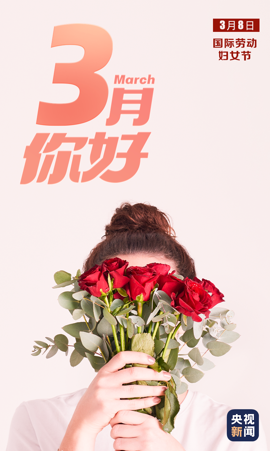 3yue5.png