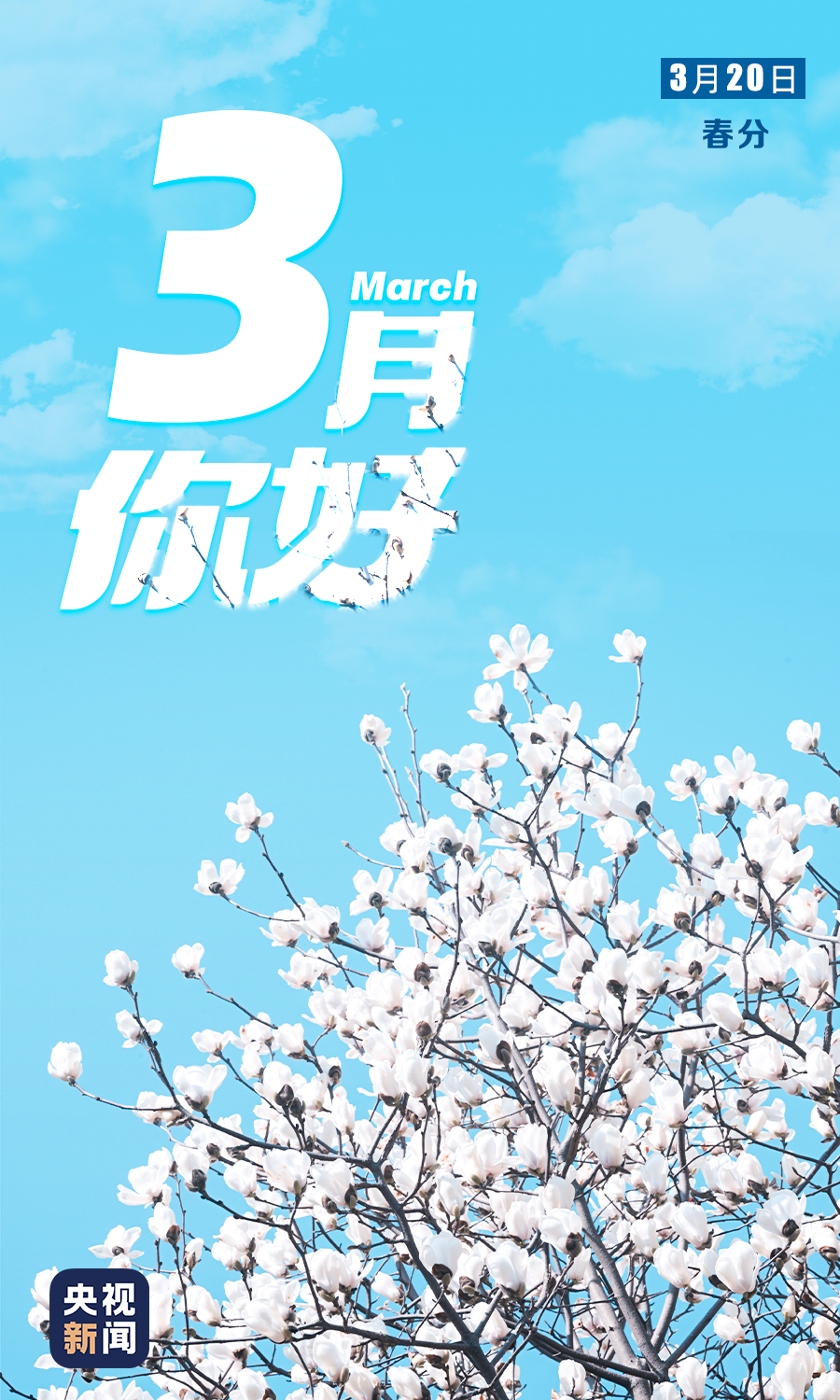 3yue9.png