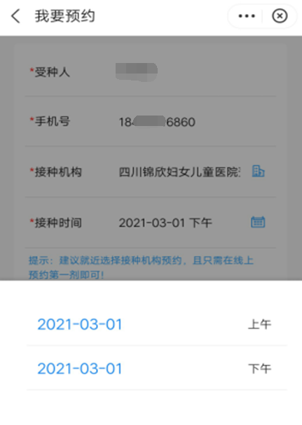282377_1614569337563726.png 天府通5.png