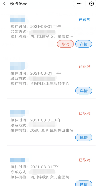 282377_1614569375977238.png 天府通7.png