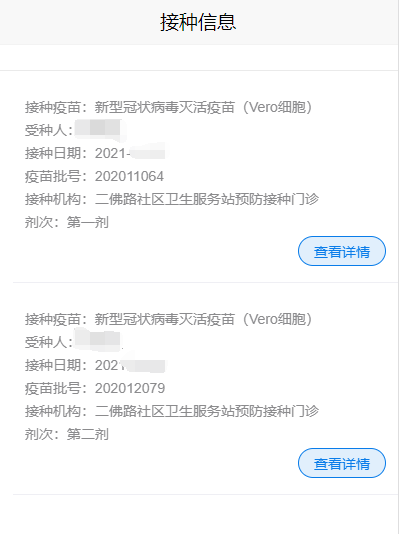 282377_1614569430782038.png 天府通9.png