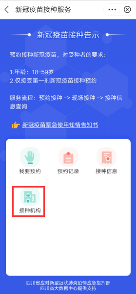 282377_1614569441114554.png 天府通10.png