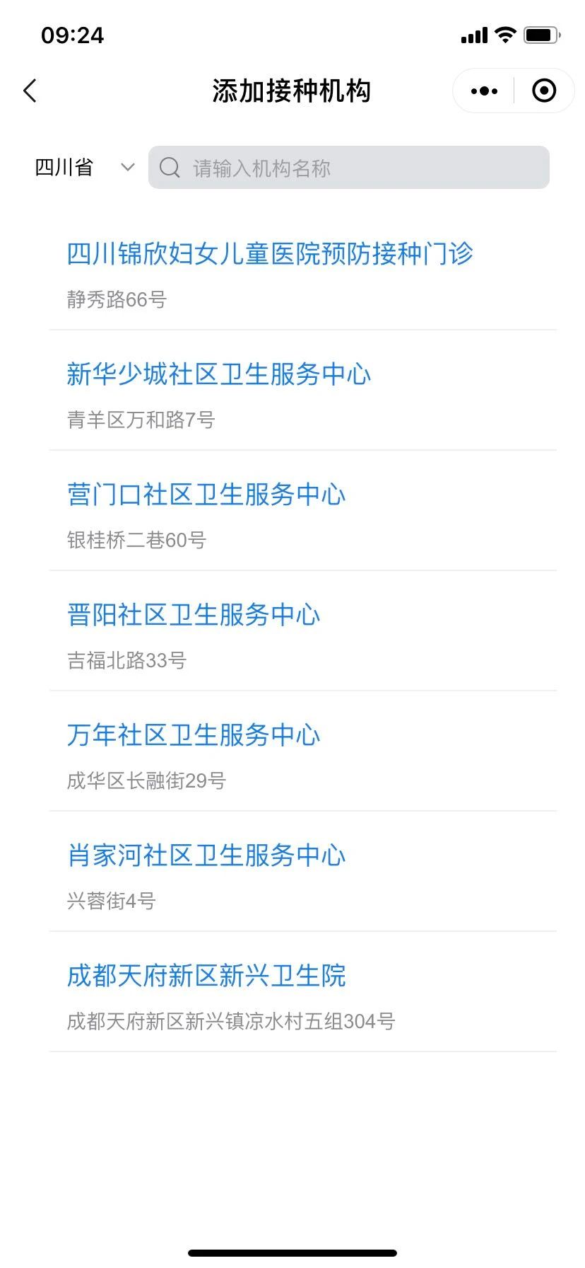 282377_1614569452402444.jpg 天府通11.jpg