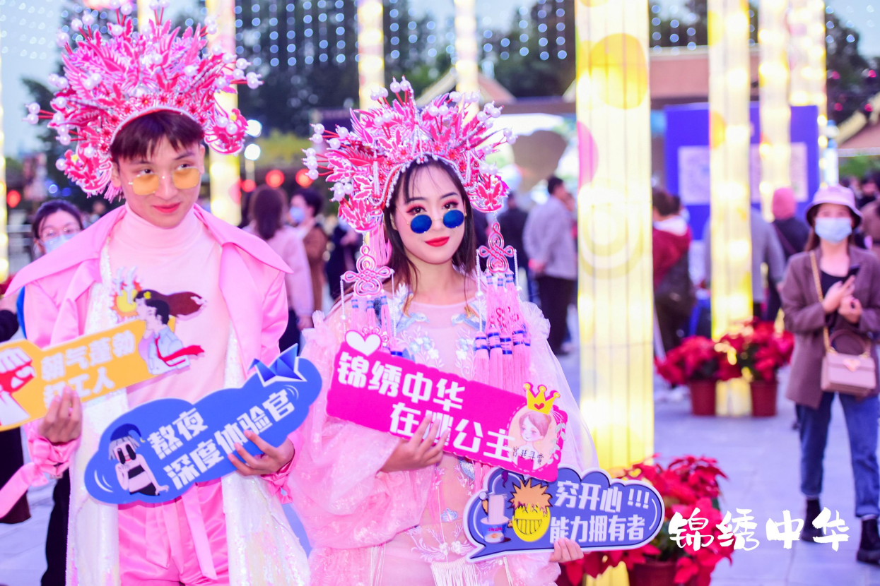 282377_1614910552653272.png 灯会7.png