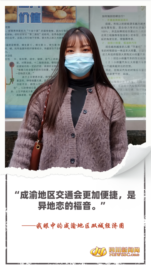 市民话“圈”3.jpg