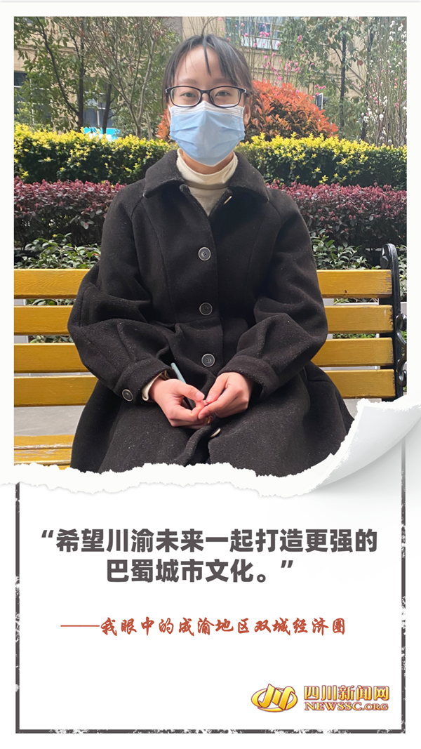市民话“圈”6.jpg