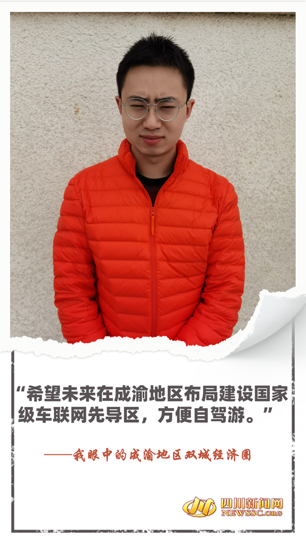 市民话“圈”1.jpg