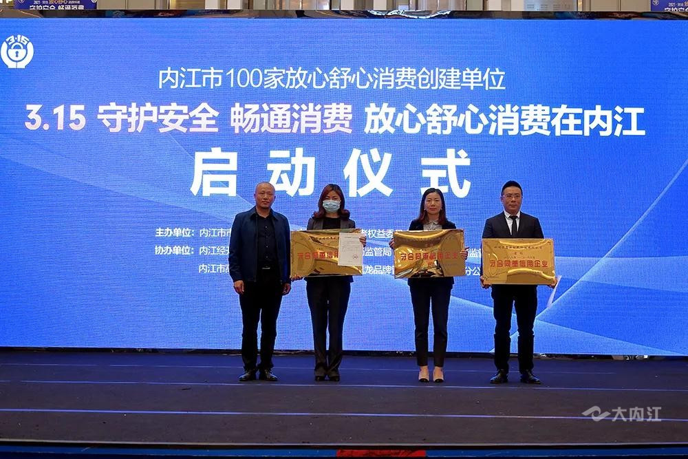 获奖3.jpg