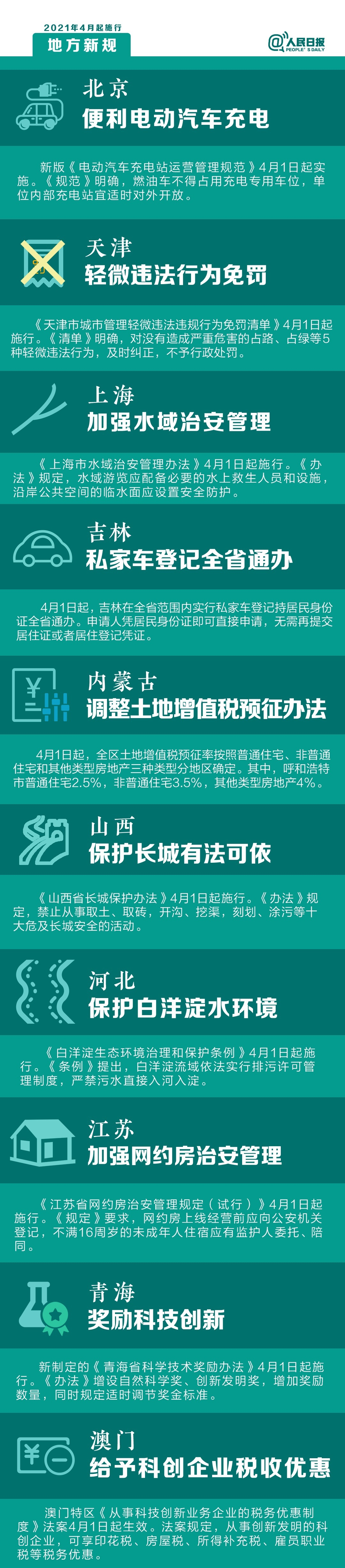 新规2.jpg