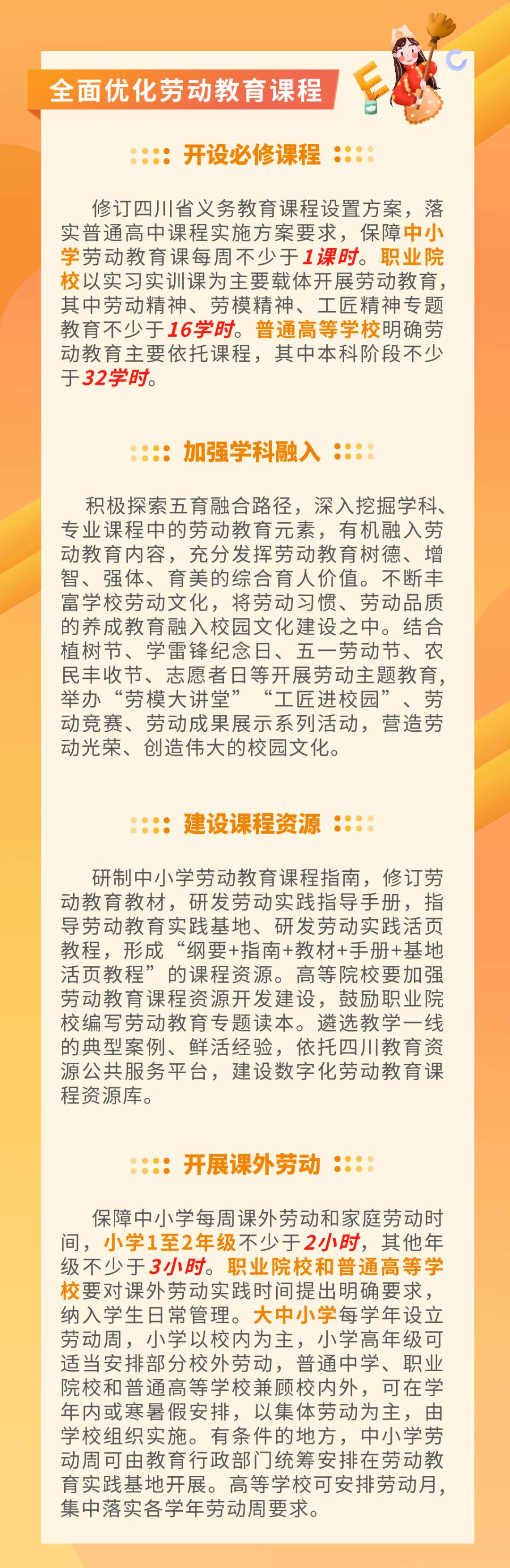 教育2.jpg