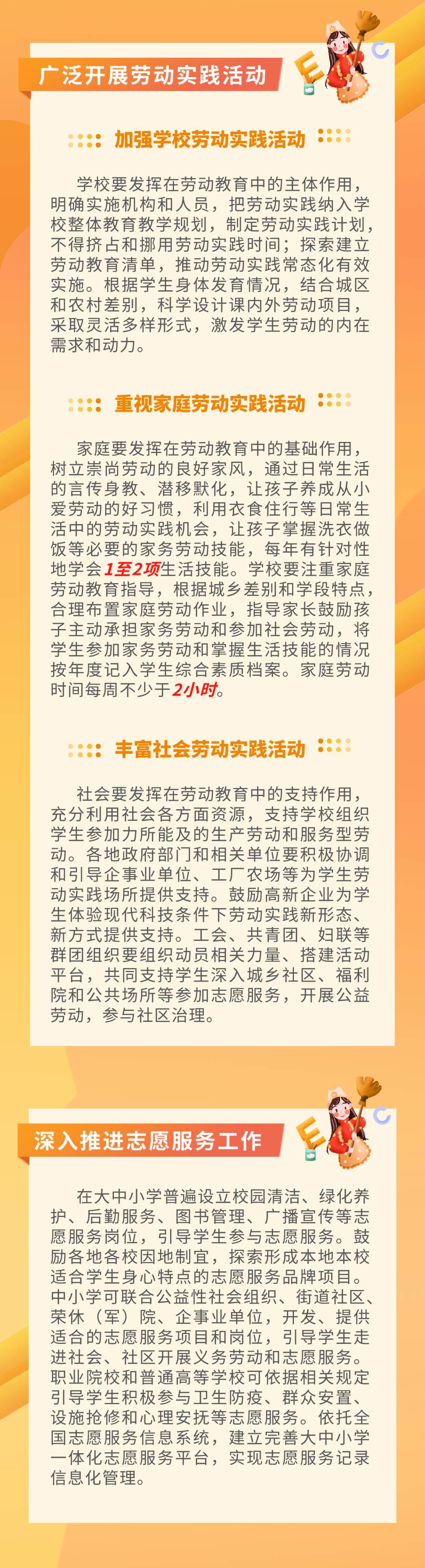 教育3.jpg