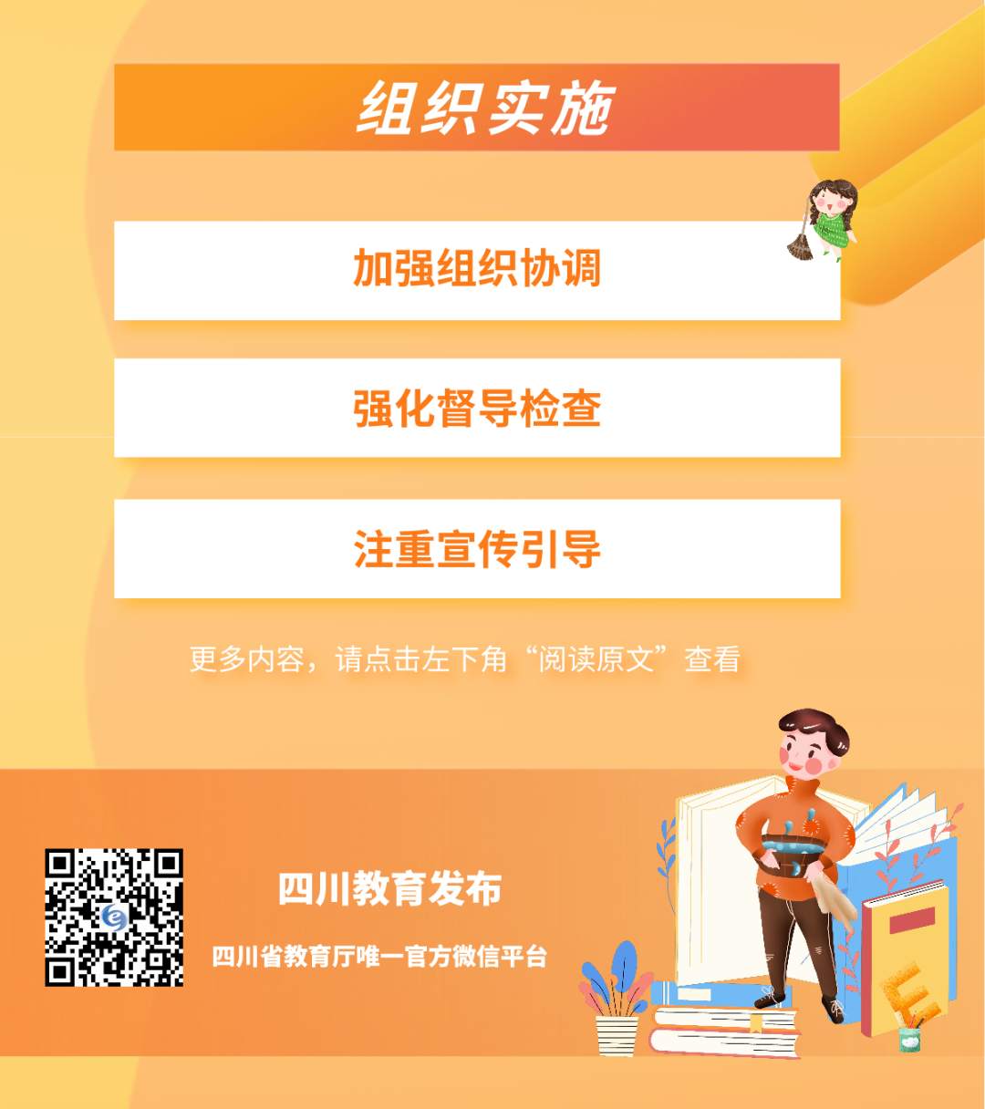 教育7.jpg
