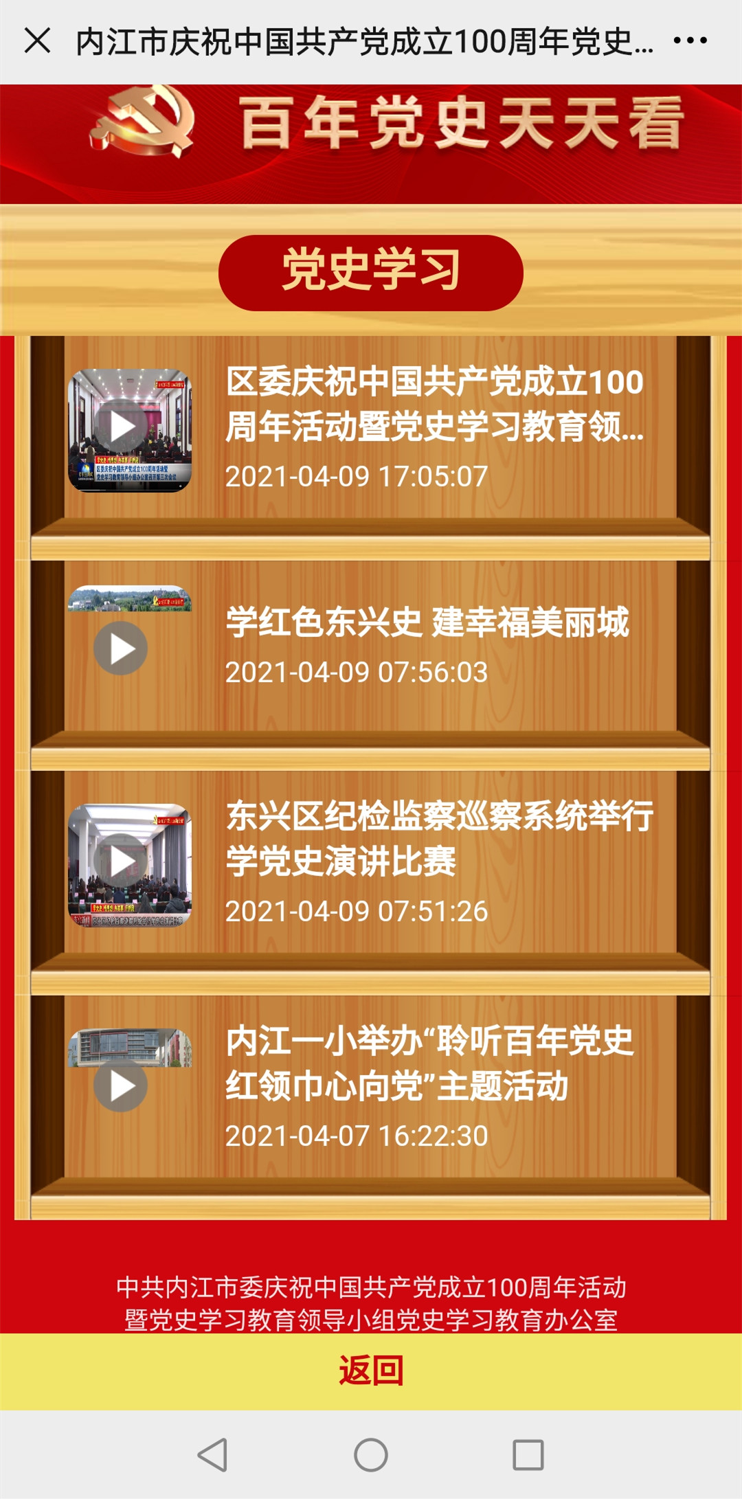 微信图片_20210412200544_副本.jpg