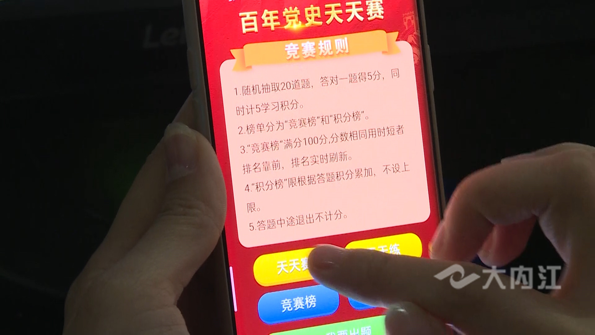 微信图片_20210413151714.jpg