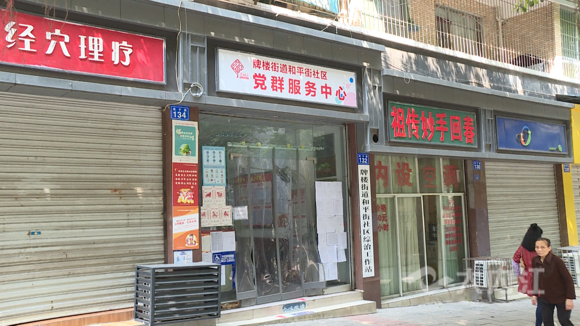 281876_1619497871695837.jpg 微信图片_20210427122936.jpg