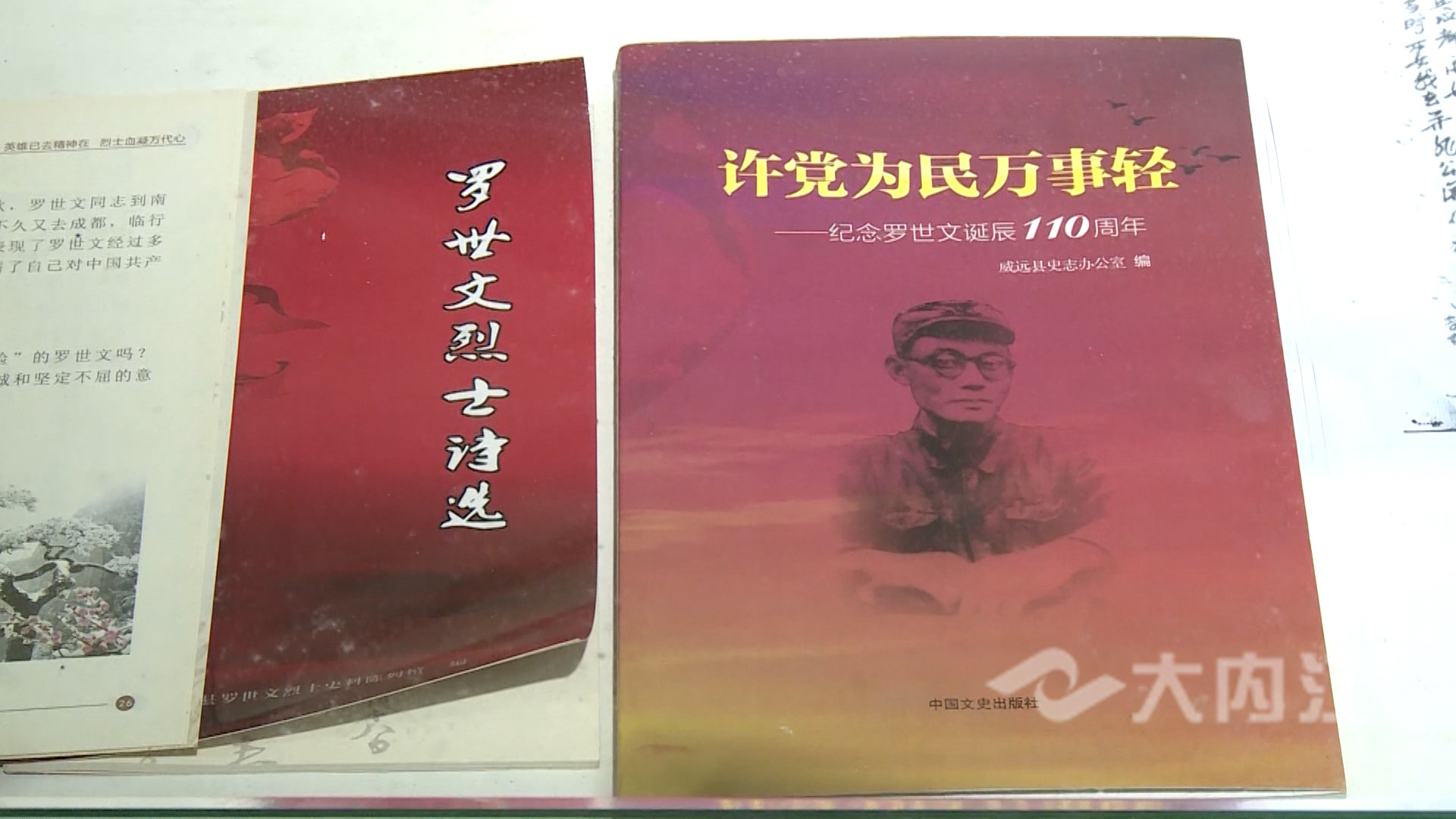 281876_1619754568620614.jpg 微信图片_20210430114638.jpg