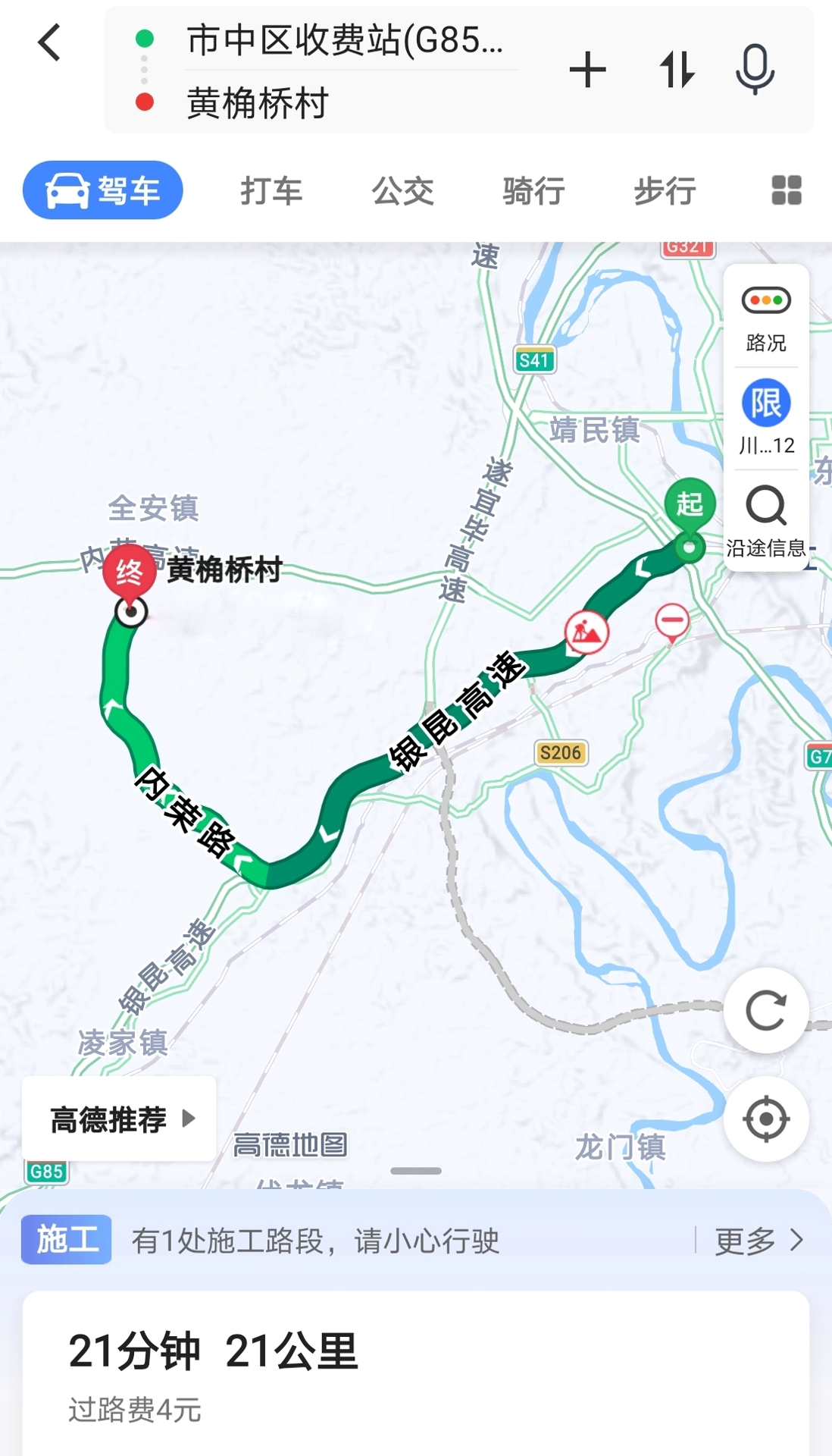 282035_1617973449947282.jpg 2010.jpg