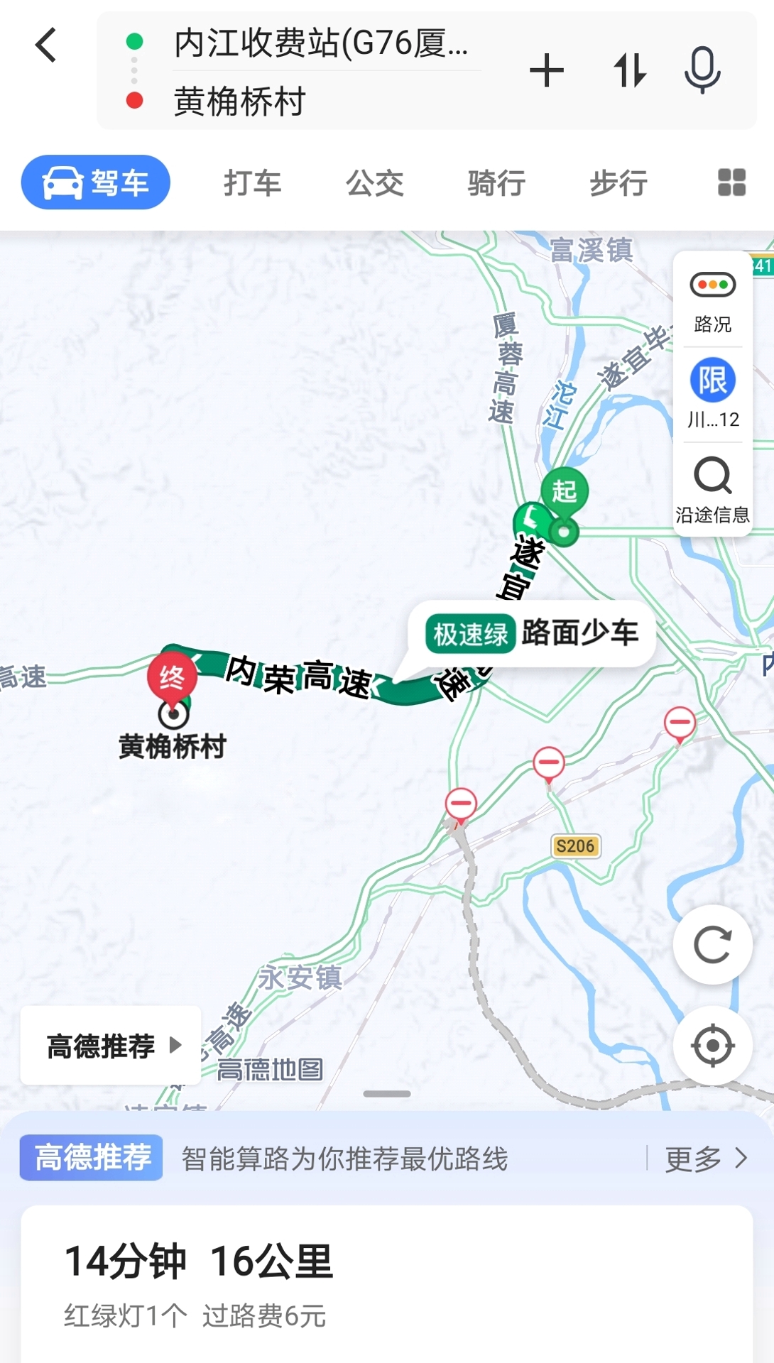 282035_1617973626647063.jpg 2020.jpg