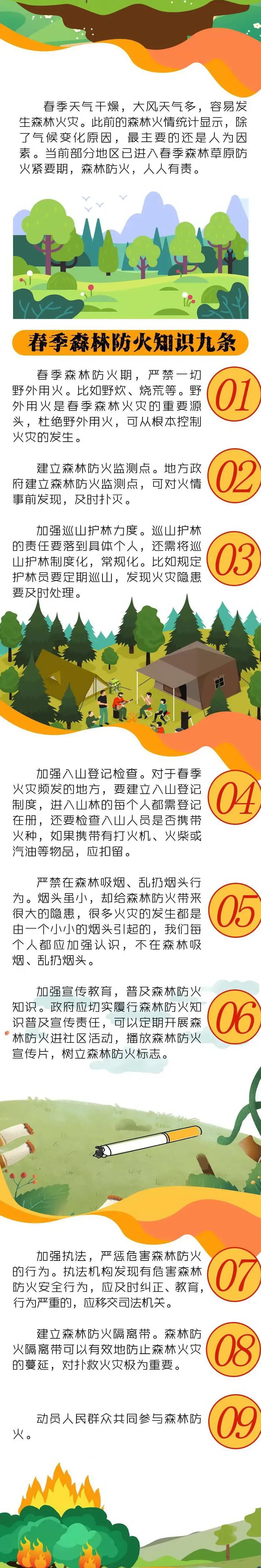 微信图片_20210401212539.jpg