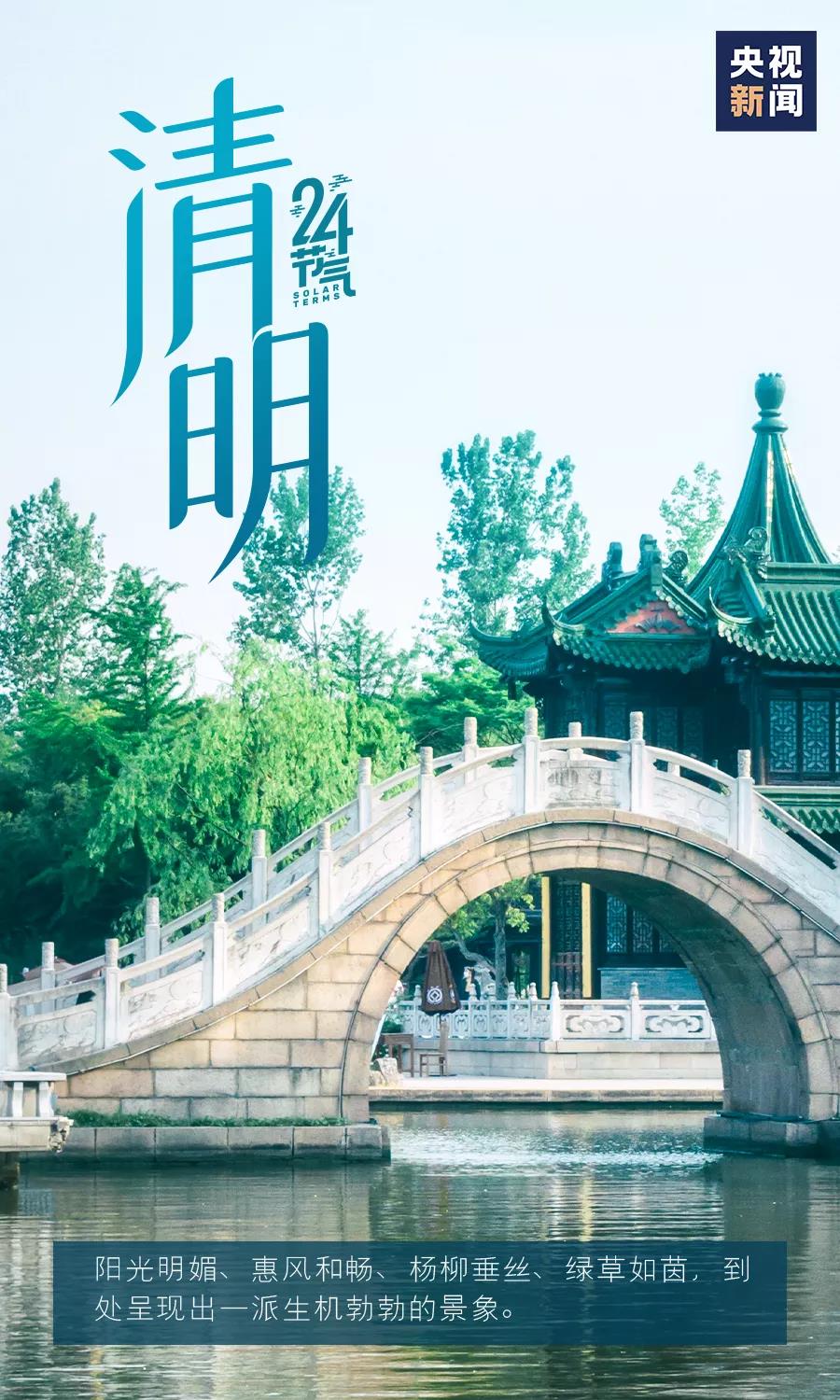 清明4.jpg