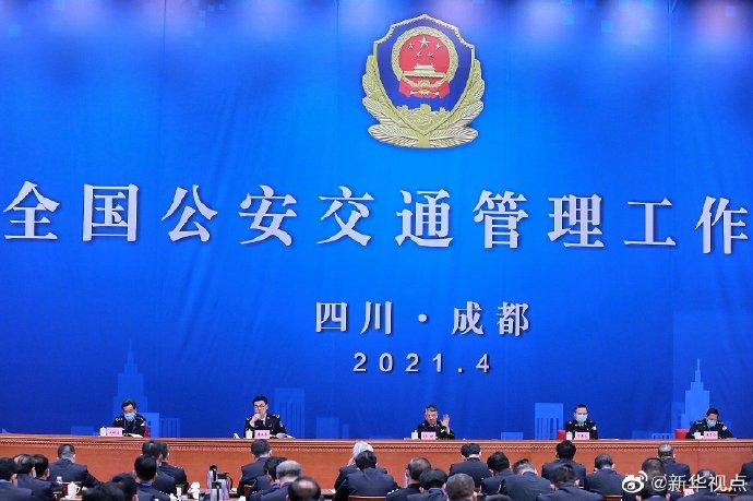 微信图片_20210415075748.jpg