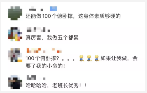 评论2.png