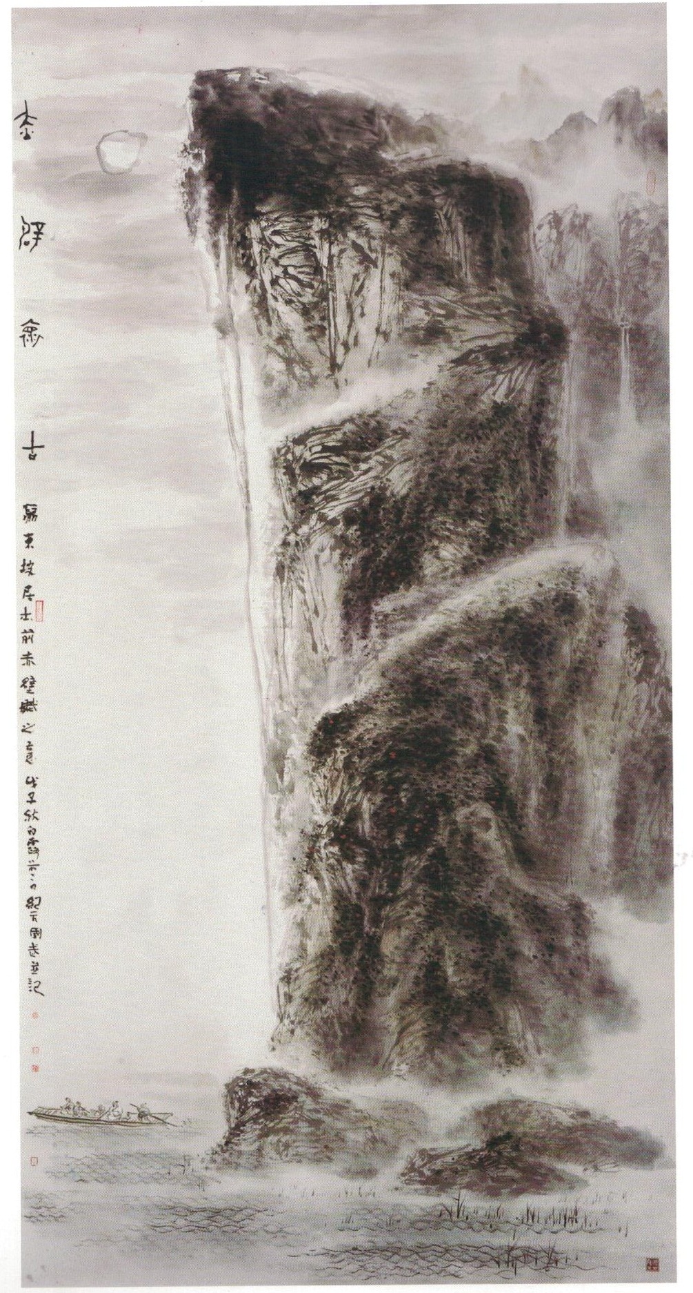 286033_1619423990135440.jpg 赤壁怀古.jpg