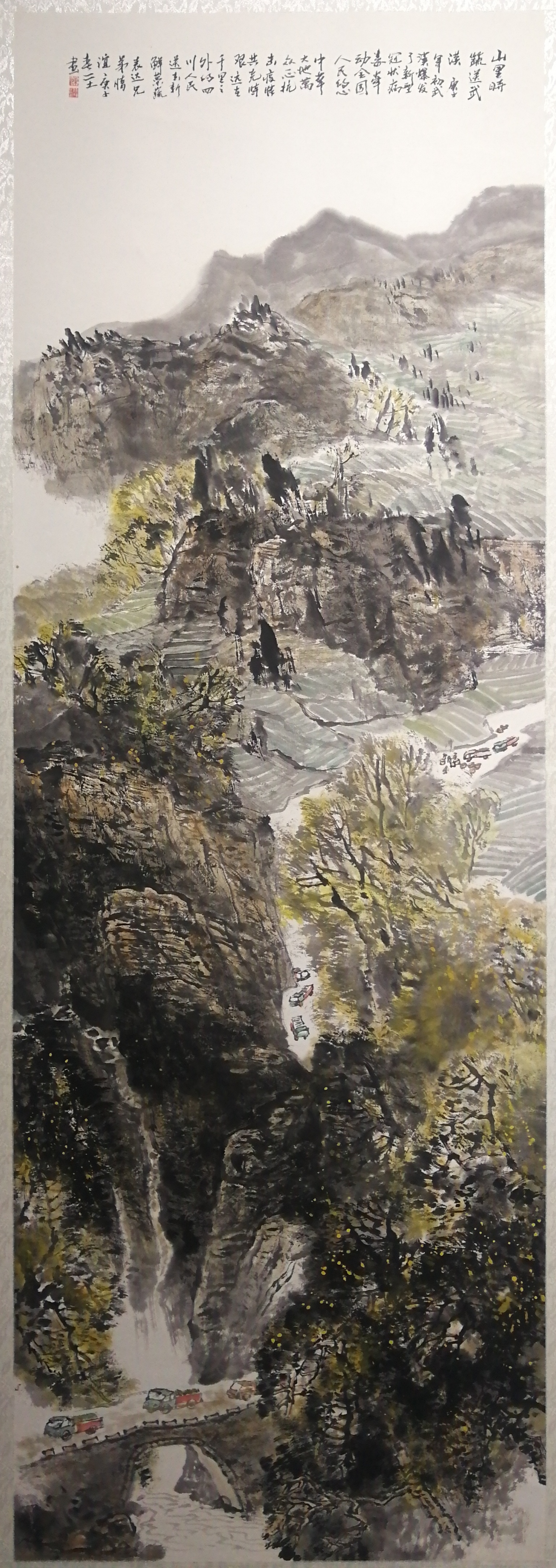 286033_1619425106858112.jpg 山里时蔬送武汉.jpg