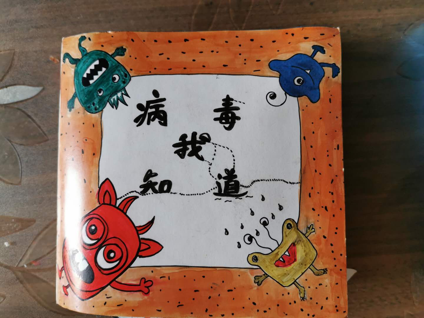 286033_1619425264734306.jpg 武汉加油0.jpg