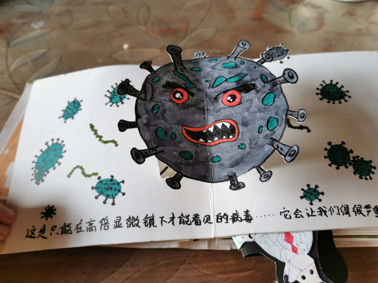 286033_1619425299331056.jpg 武汉加油9.jpg