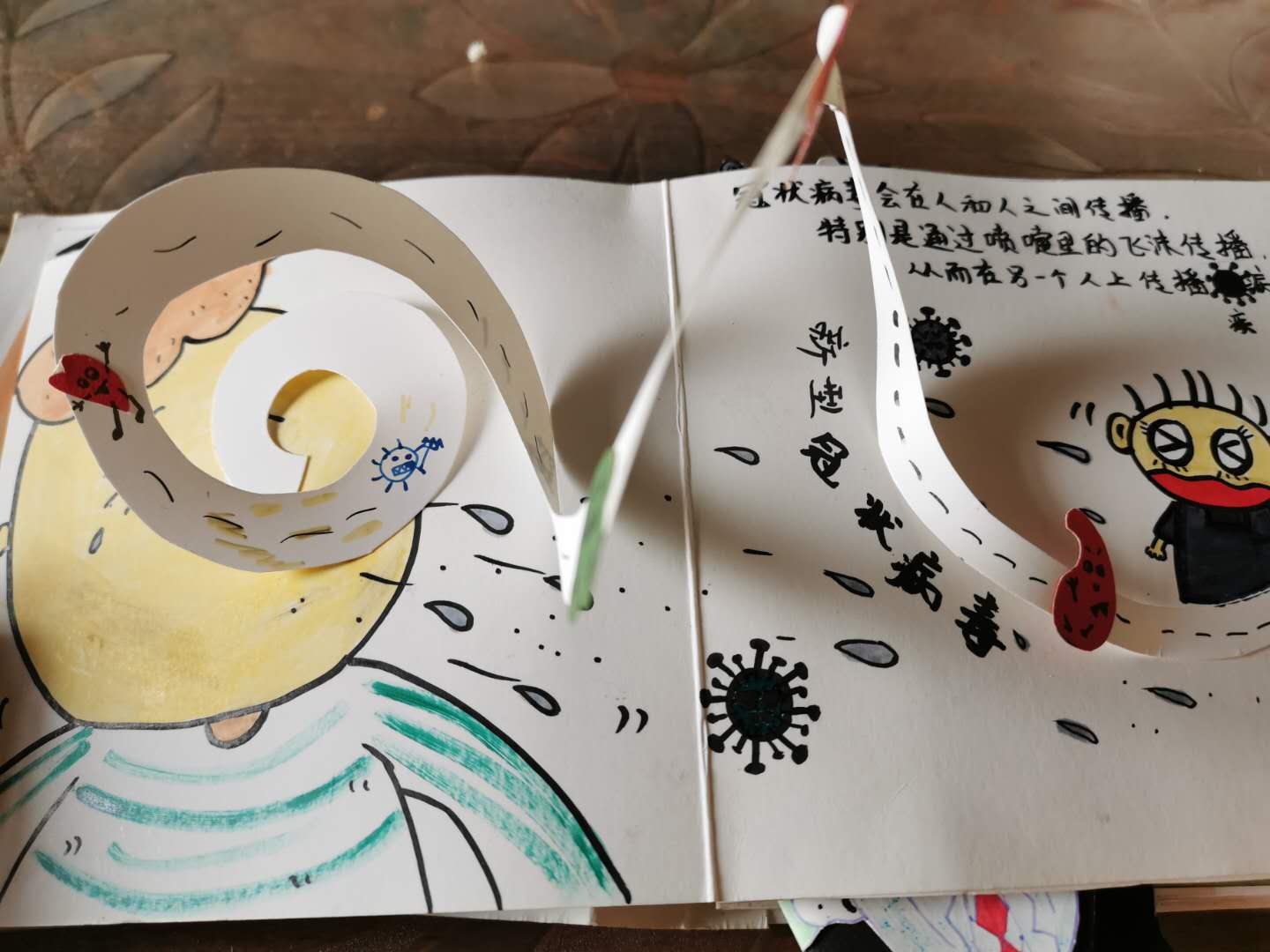 286033_1619425337666793.jpg 武汉加油10.jpg