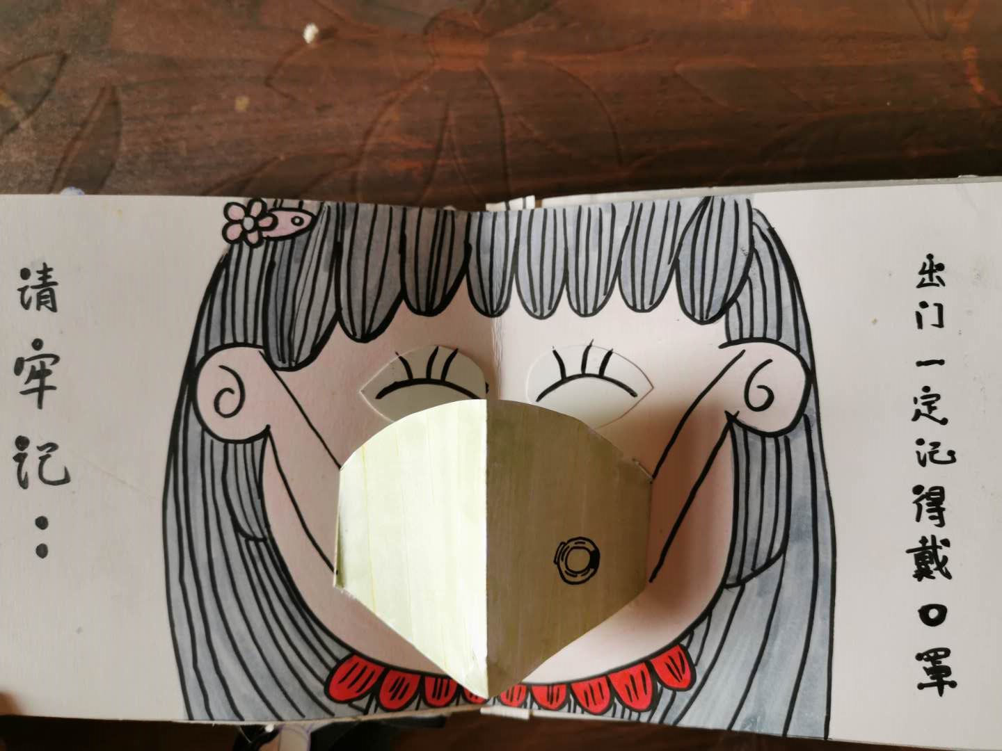 286033_1619425354875721.jpg 武汉加油4.jpg