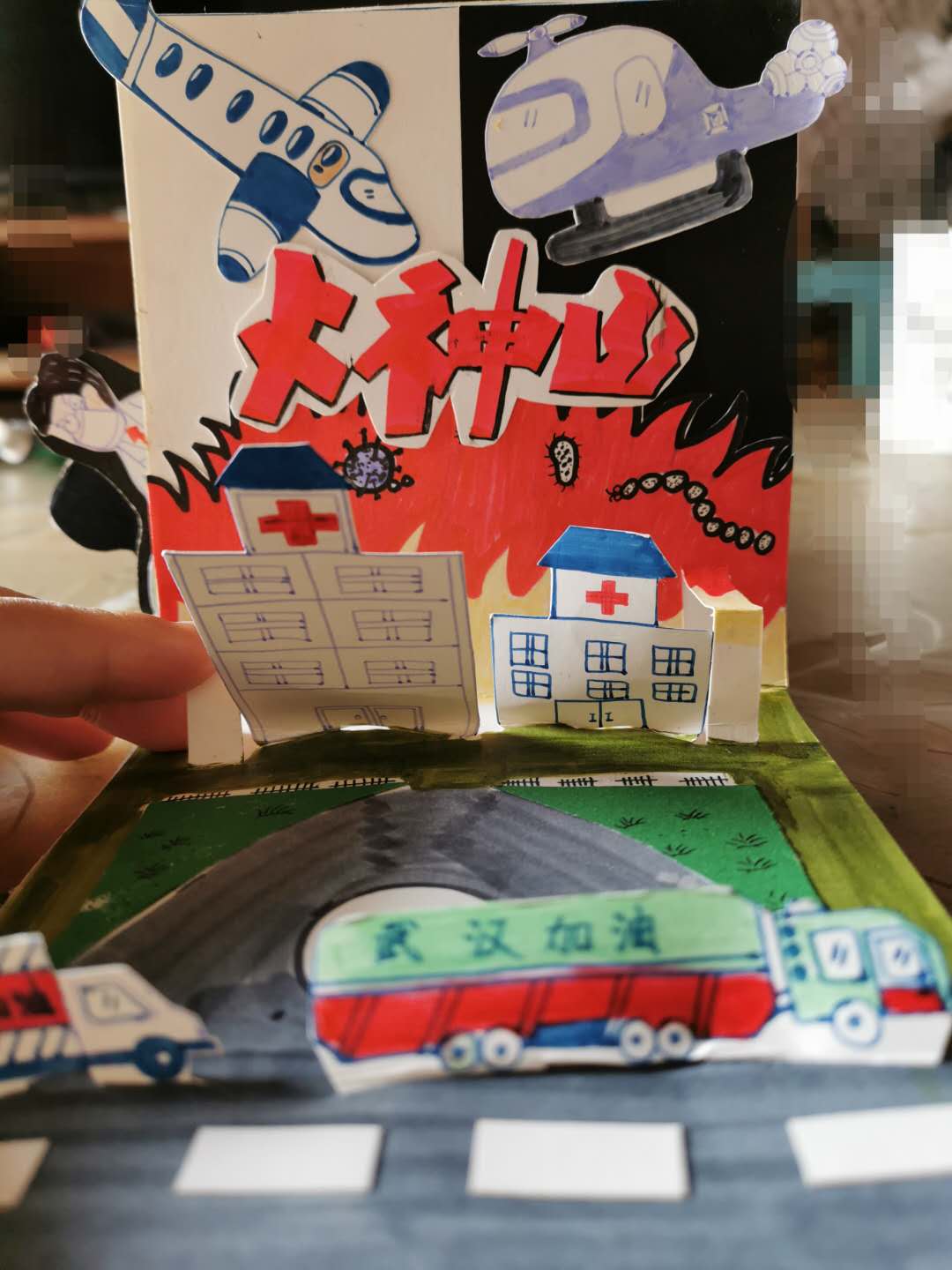 286033_1619425374760131.jpg 武汉加油6.jpg