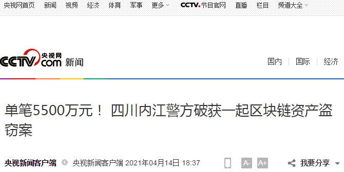 286144_1618402090450557.png 微信截图_20210414200754.png